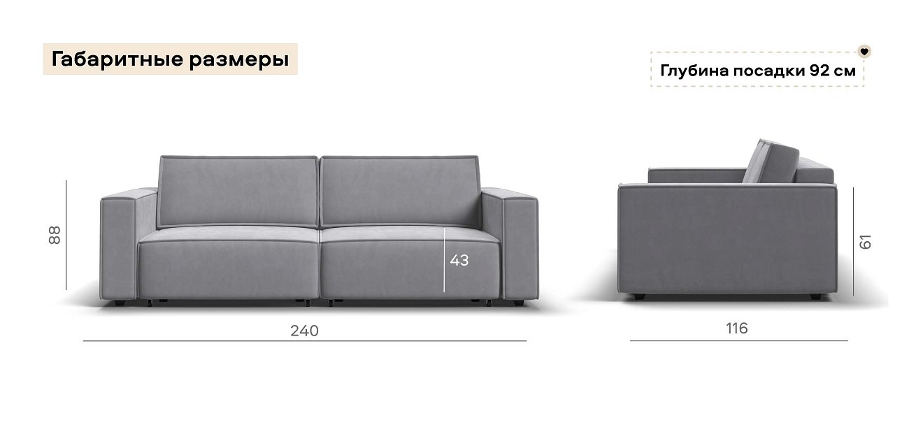 Диван Босс Софт Модуль велюр Монолит сталь