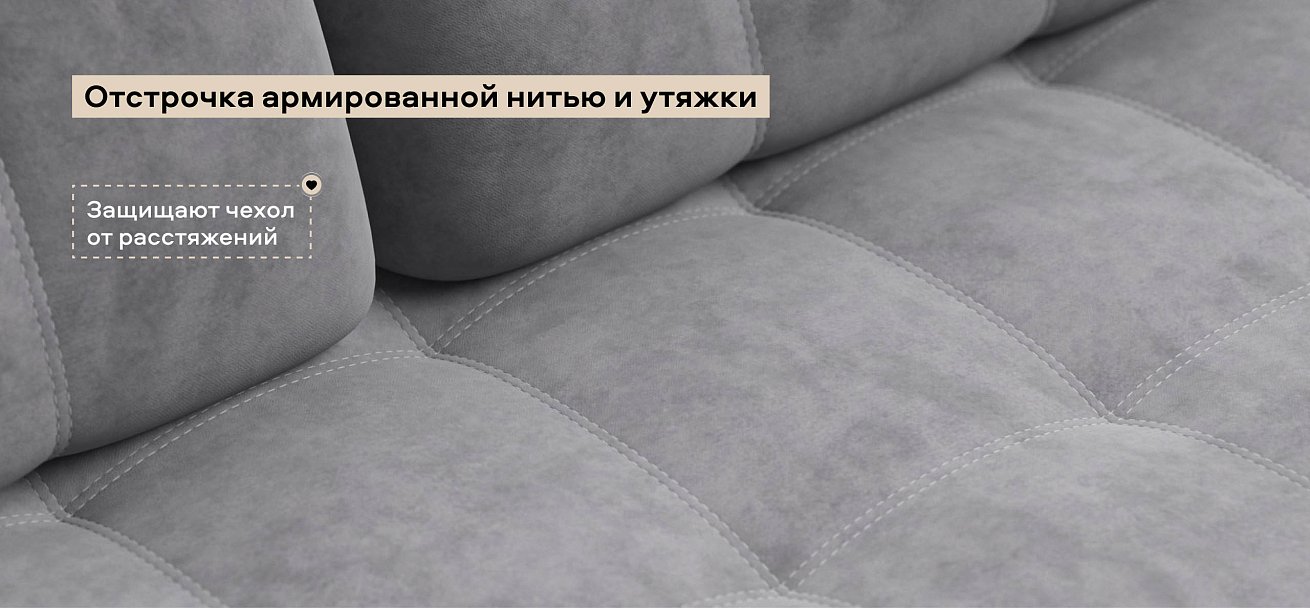 Угловой диван Босс Классик велюр Роял агат