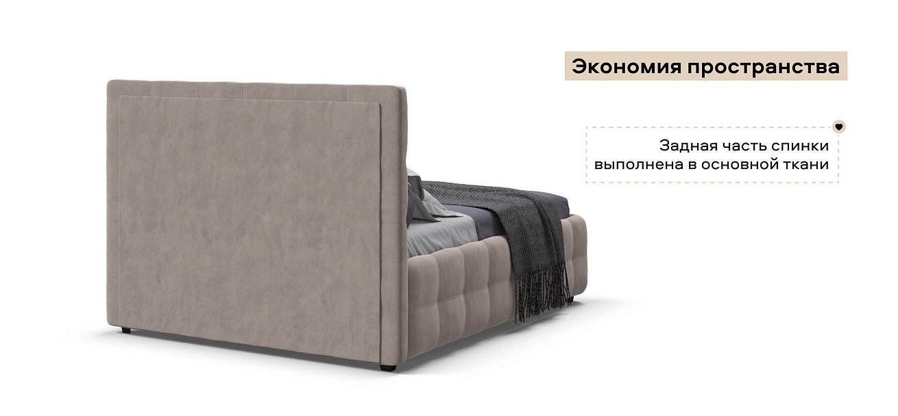 Босс Кровать+ПМ 140*200 Велюр Монолит латте