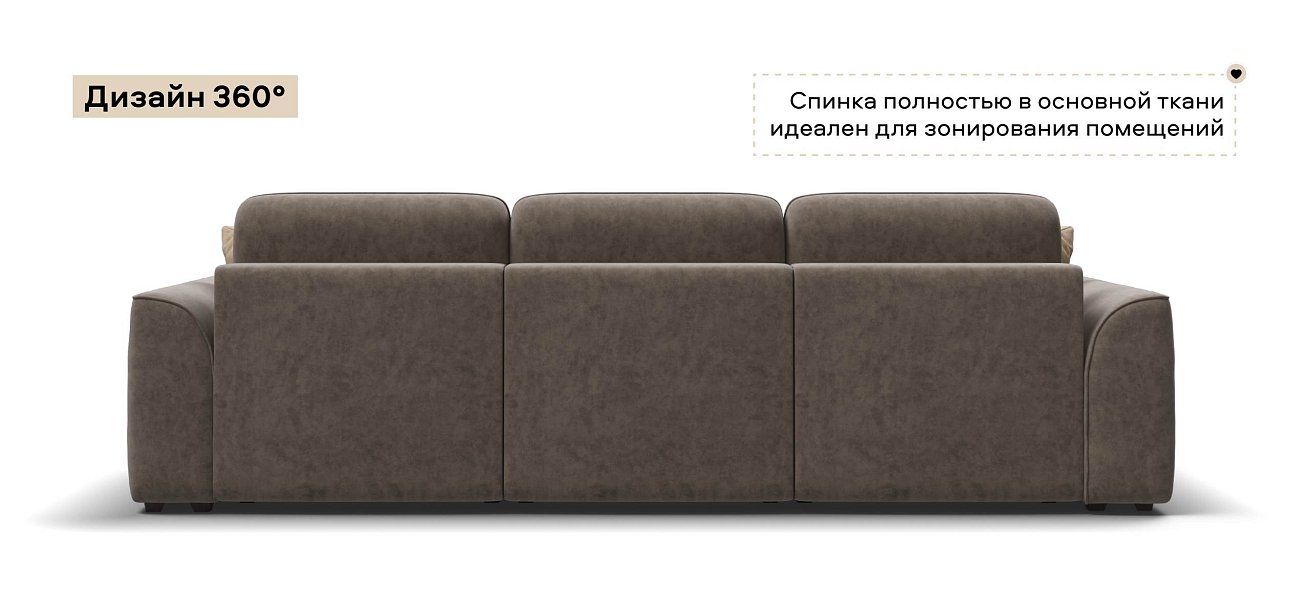 Диван Кинг Модуль Макс велюр Роял тауп