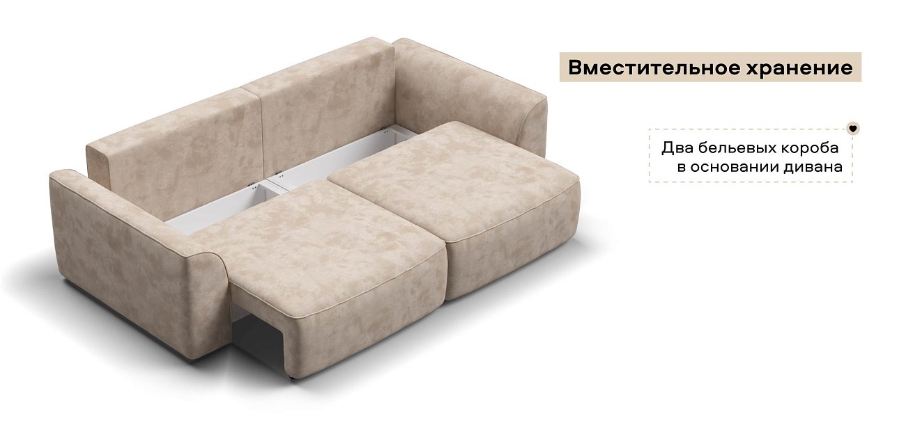 Диван Кинг велюр Алькантара пепел