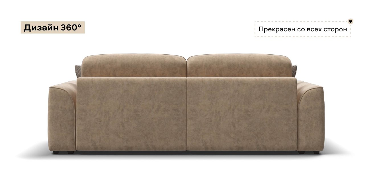 Диван Кинг велюр Роял шампань