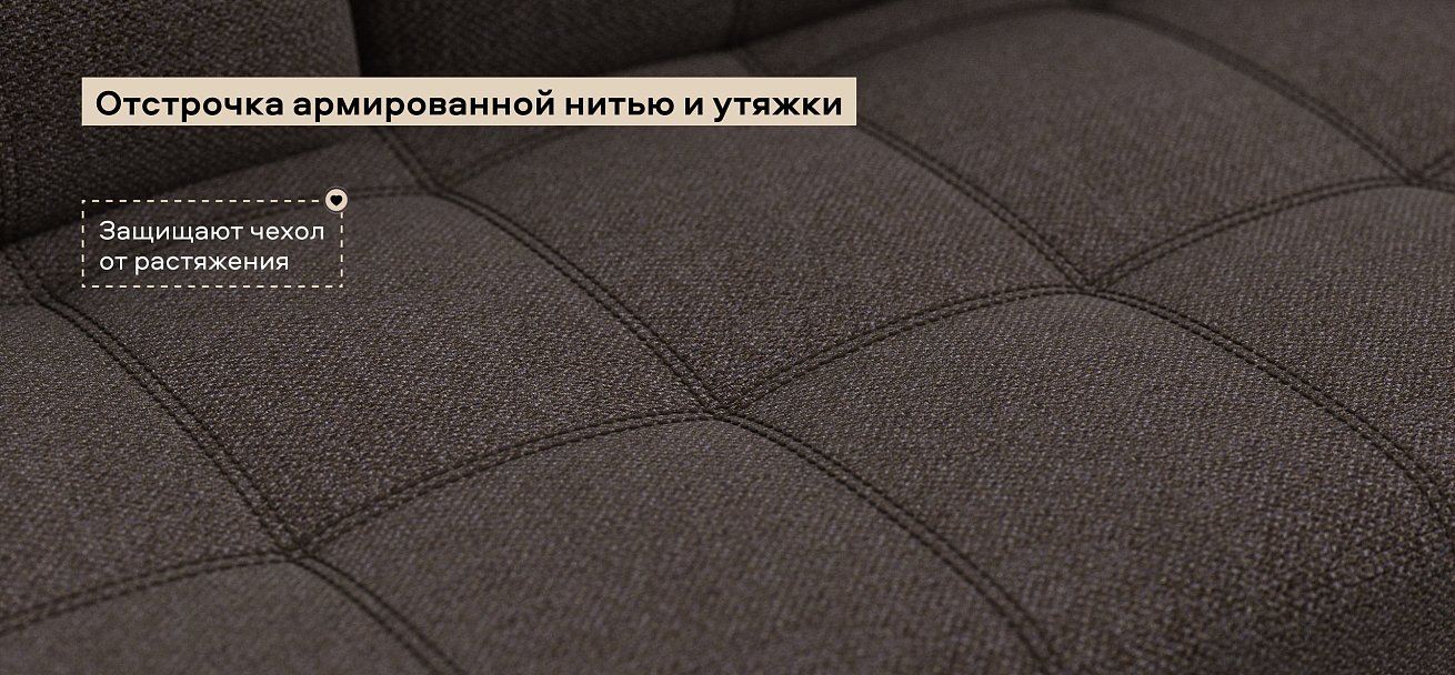 Угловой диван Атланта Люкс Рогожка Мальмо шоколад