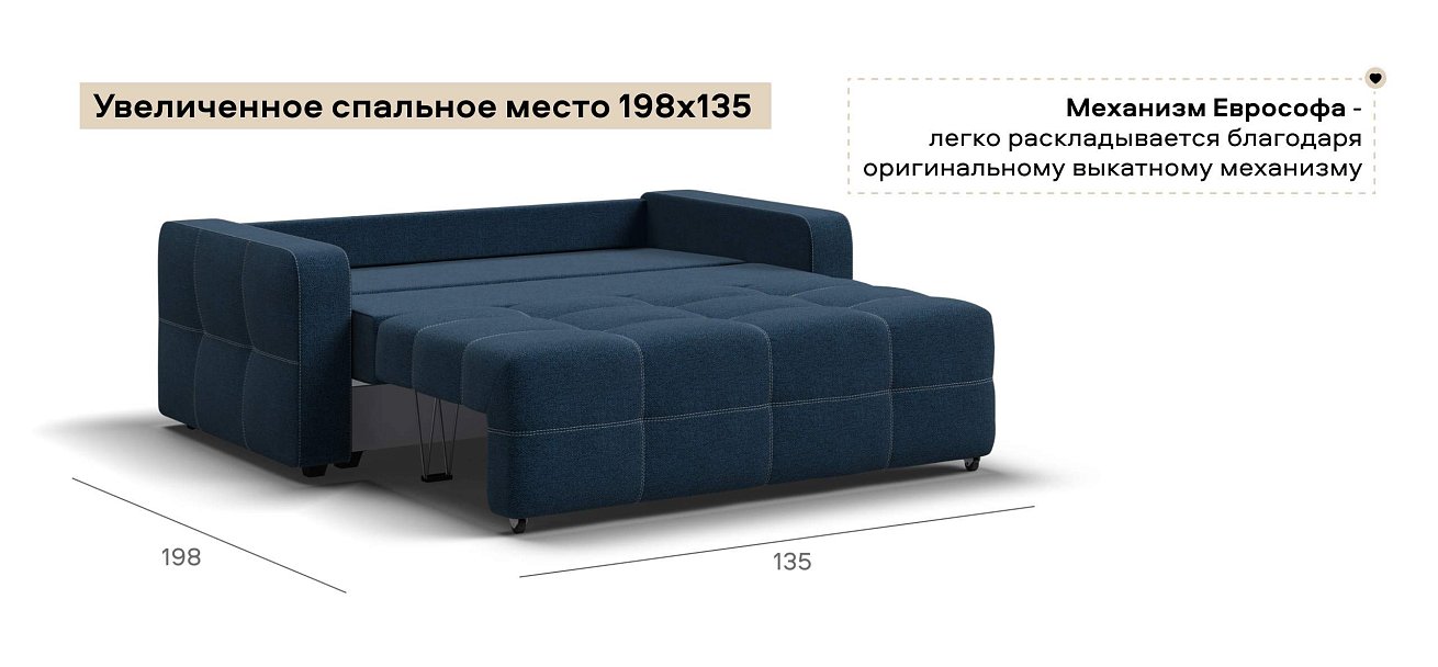 Диван Денди двухместный Рогожка Мальмо синий