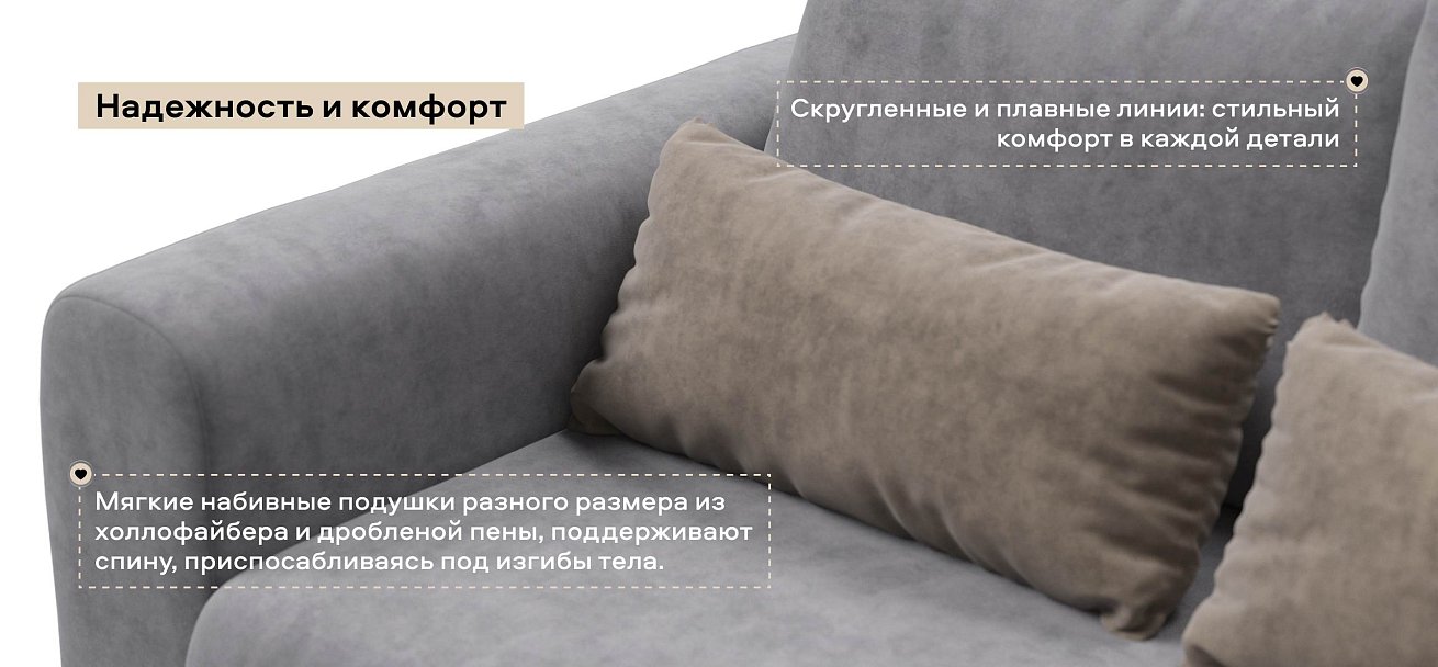 Ричмонд Модуль спальное место велюр Роял агат