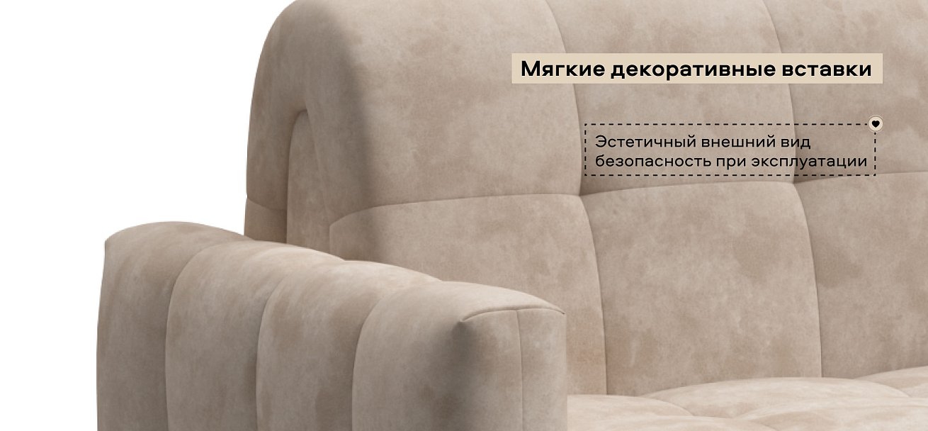 Босс Слип кресло-кровать велюр Алькантара пепел