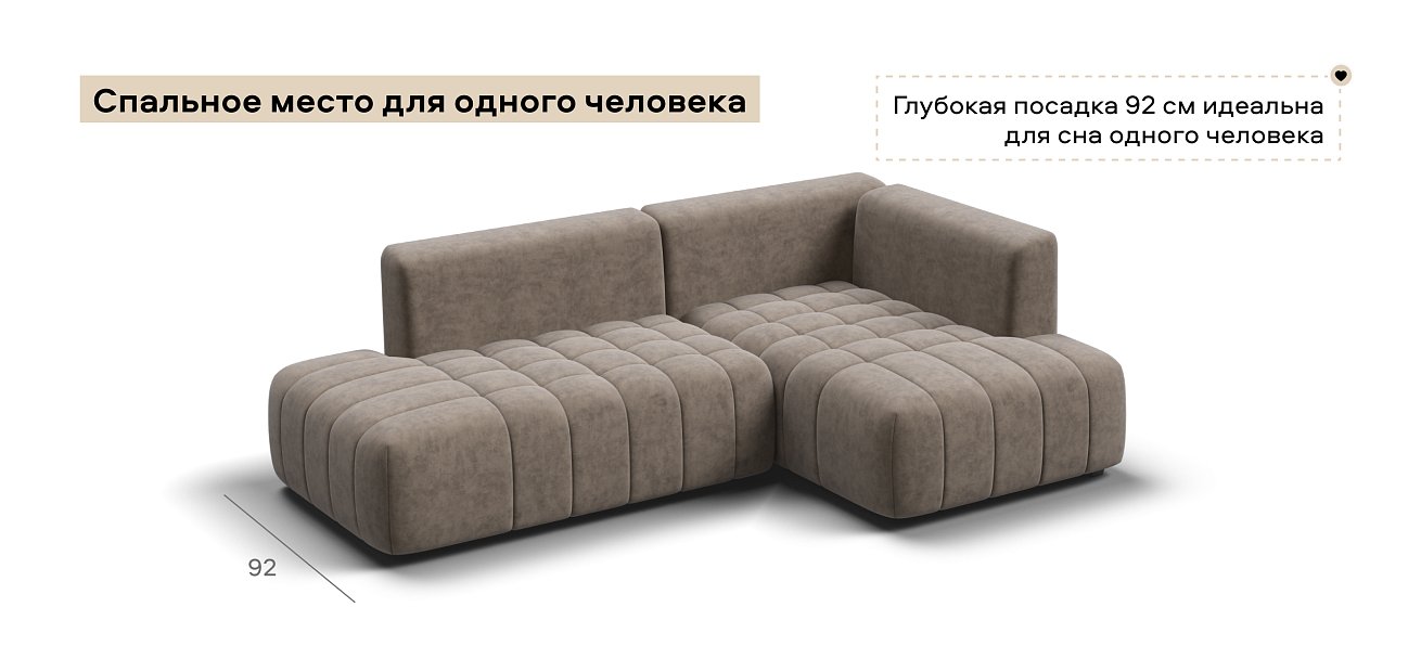 Угловой диван правый Босс Твин велюр Роял тауп