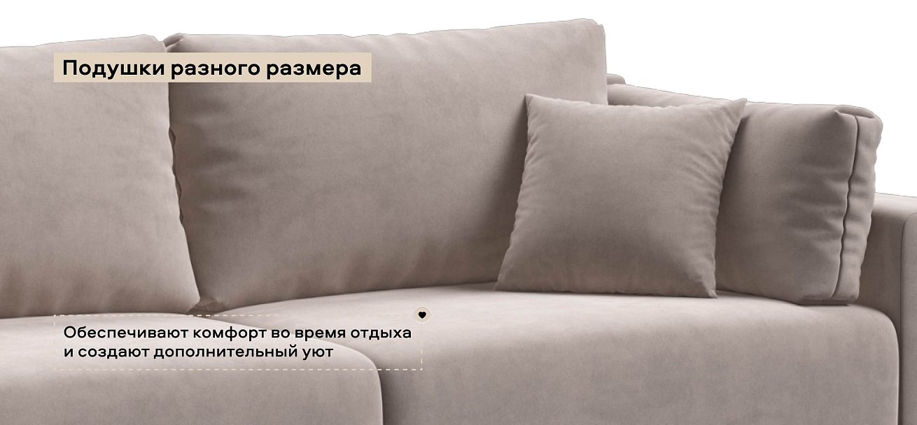 Угловой диван Босс Прайм ХЛ велюр Монолит латте