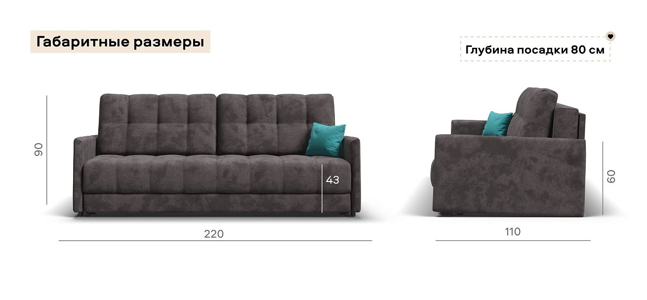 Диван Босс Лофт велюр Алькантара серый