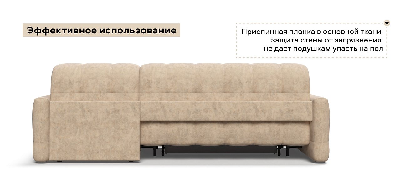 Угловой диван Босс Слип 160 велюр Роял шампань