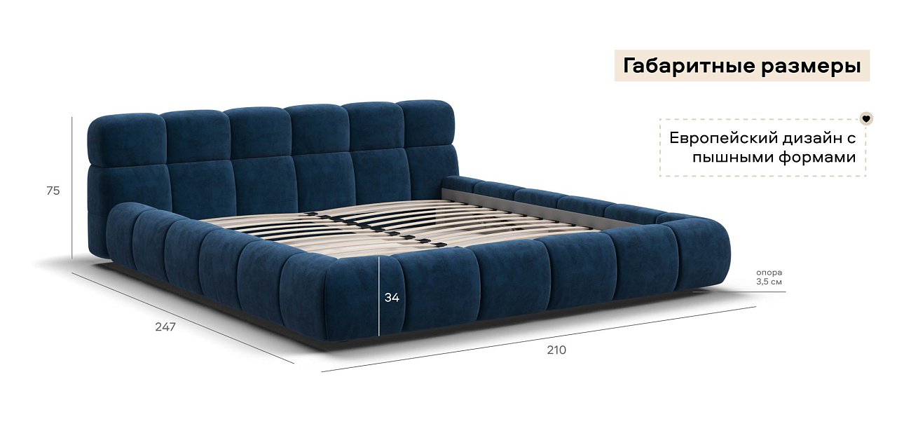 Босс Дрим Кровать+ПМ 180*200 велюр Монолит синий