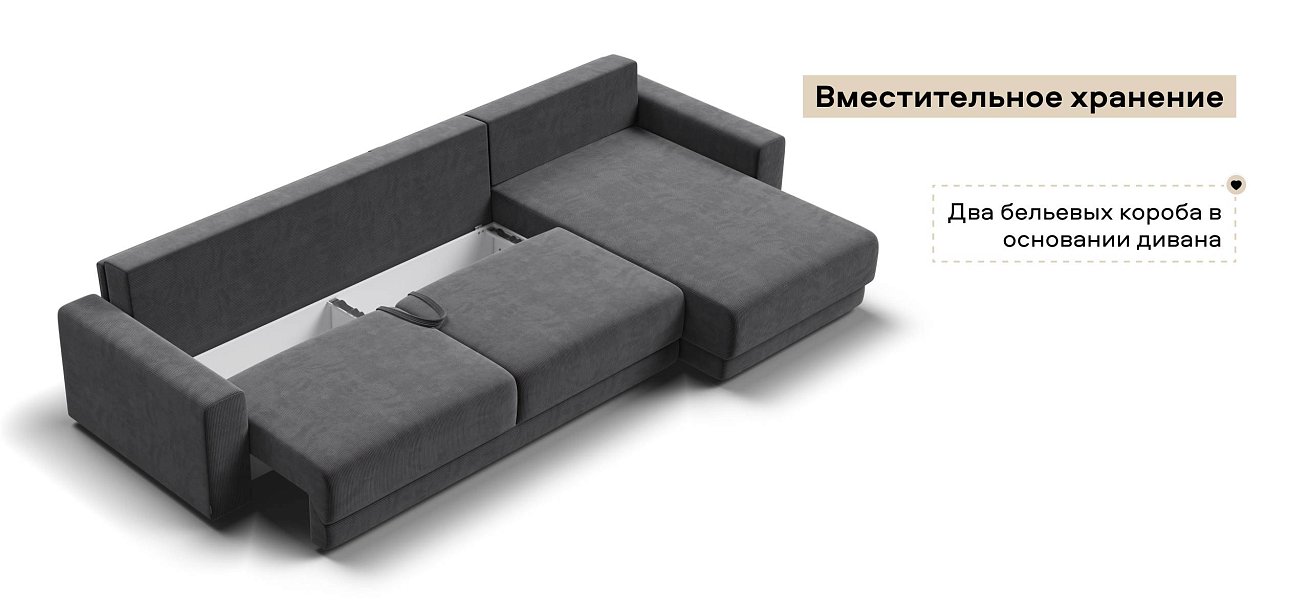 Угловой диван Босс Прайм Макс Вельвет Корд графит