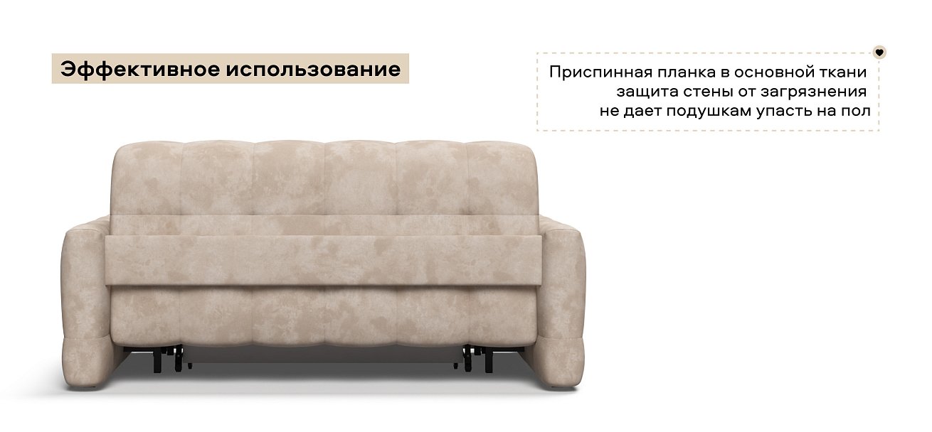 Диван Босс Слип 160 велюр Алькантара пепел