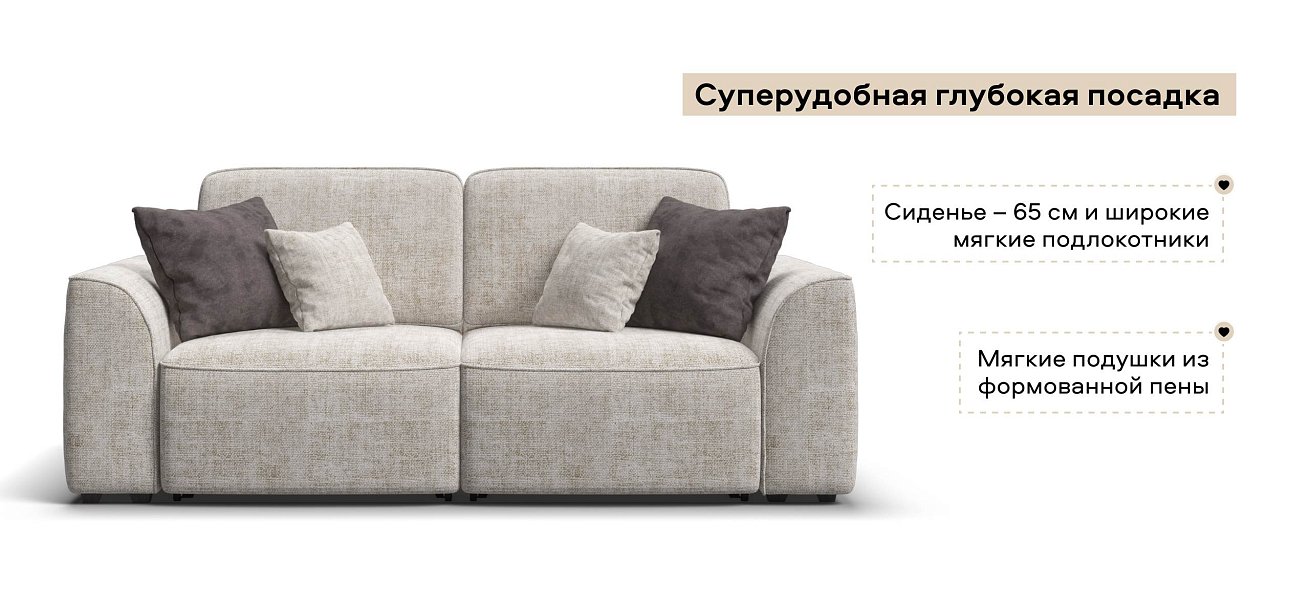 Диван Кинг Модуль Шенилл Смарт кварц