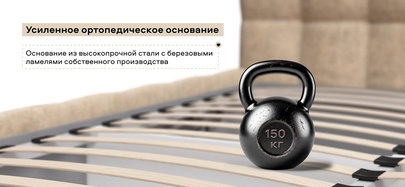 Босс Кровать+ПМ 180*200 велюр Роял шампань