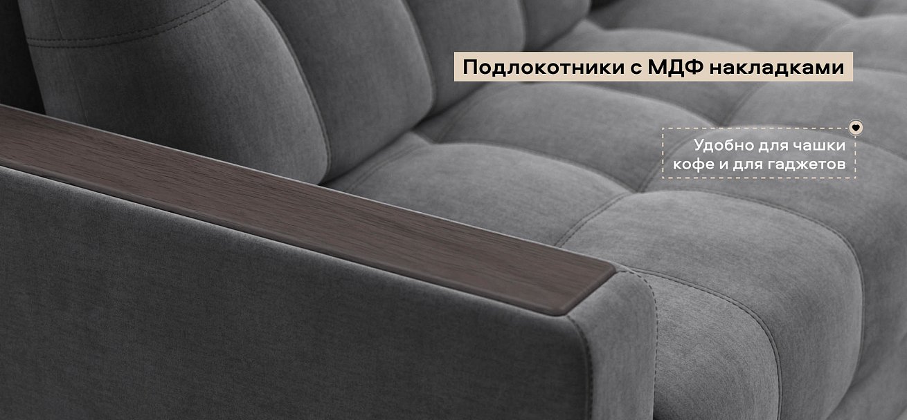 Угловой диван Босс Классик велюр Монолит серый