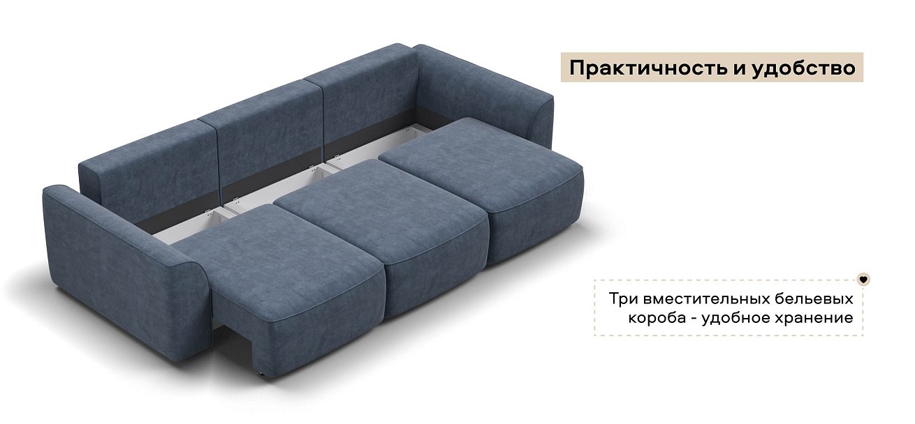 Диван Кинг Модуль Макс велюр Роял синий