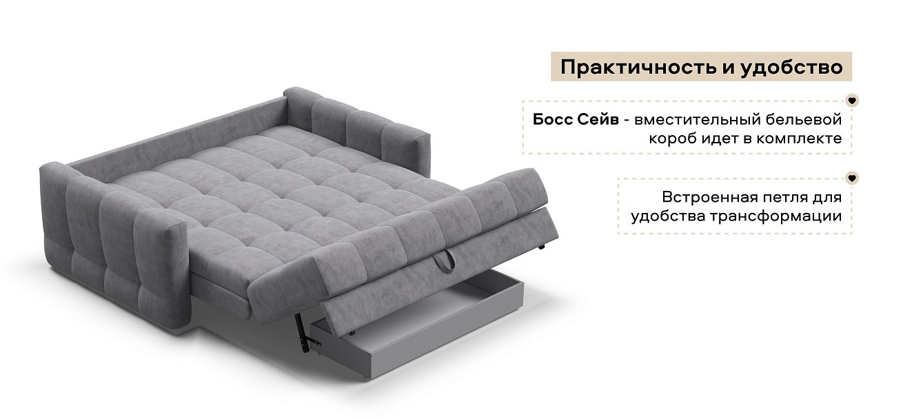 Диван Босс Слип 160 велюр Роял агат