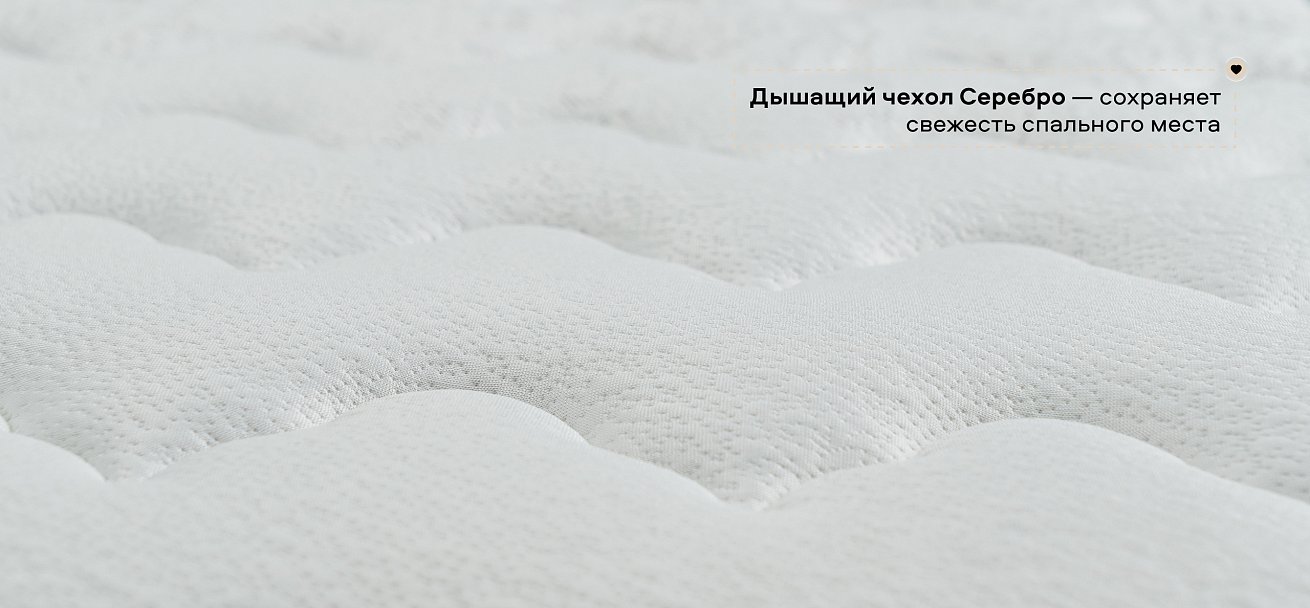 Босс Дрим - матрас 160*200