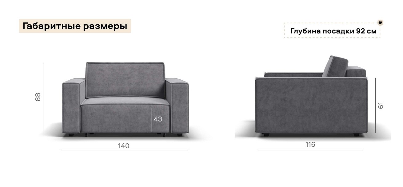 Кресло Босс Софт Модуль велюр Роял агат