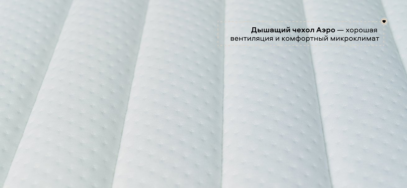 Босс Смарт - матрас 160*200