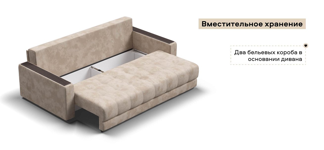 Диван Босс велюр Алькантара пепел