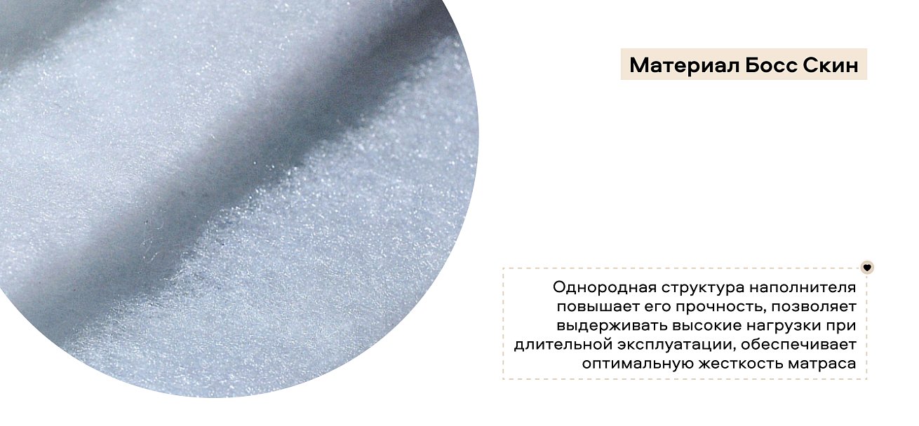 Босс Сениор - матрас 160*200