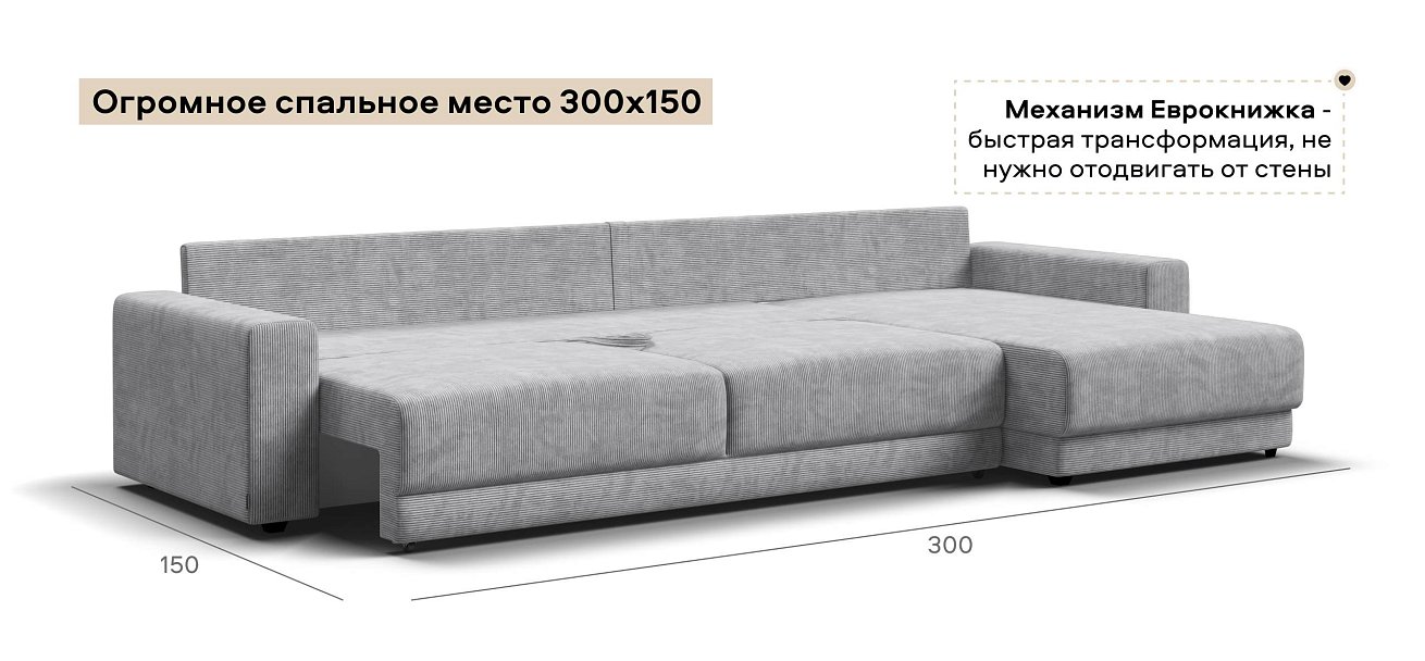 Угловой диван Босс Прайм Макс Вельвет Корд серый