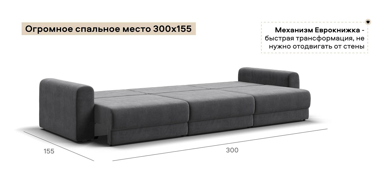 Модульный диван Ричмонд Модуль Макс велюр Монолит серый