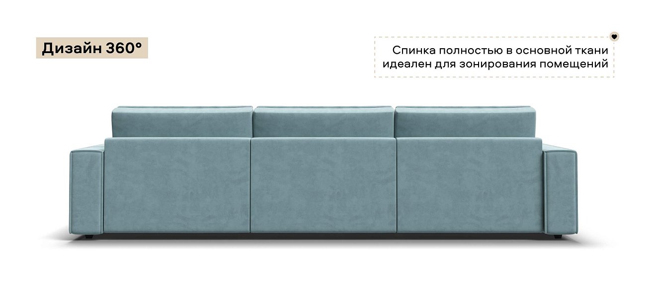 Диван Босс Софт Модуль Макс велюр Монолит аква