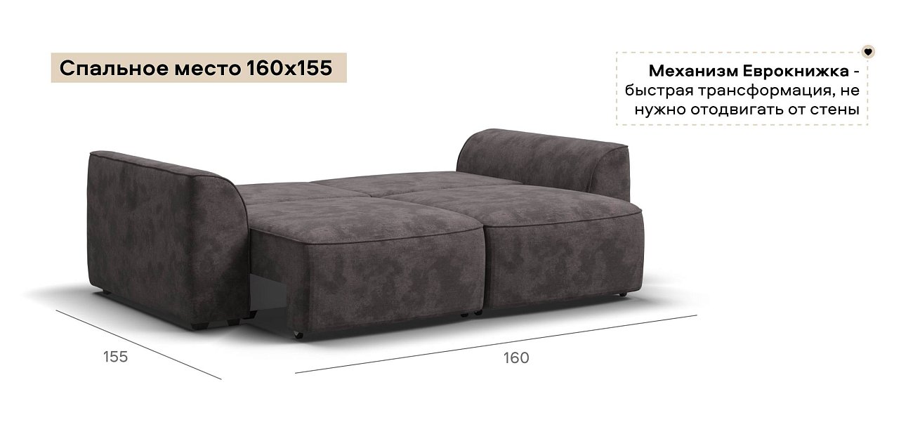 Диван Кинг Модуль велюр Алькантара серый