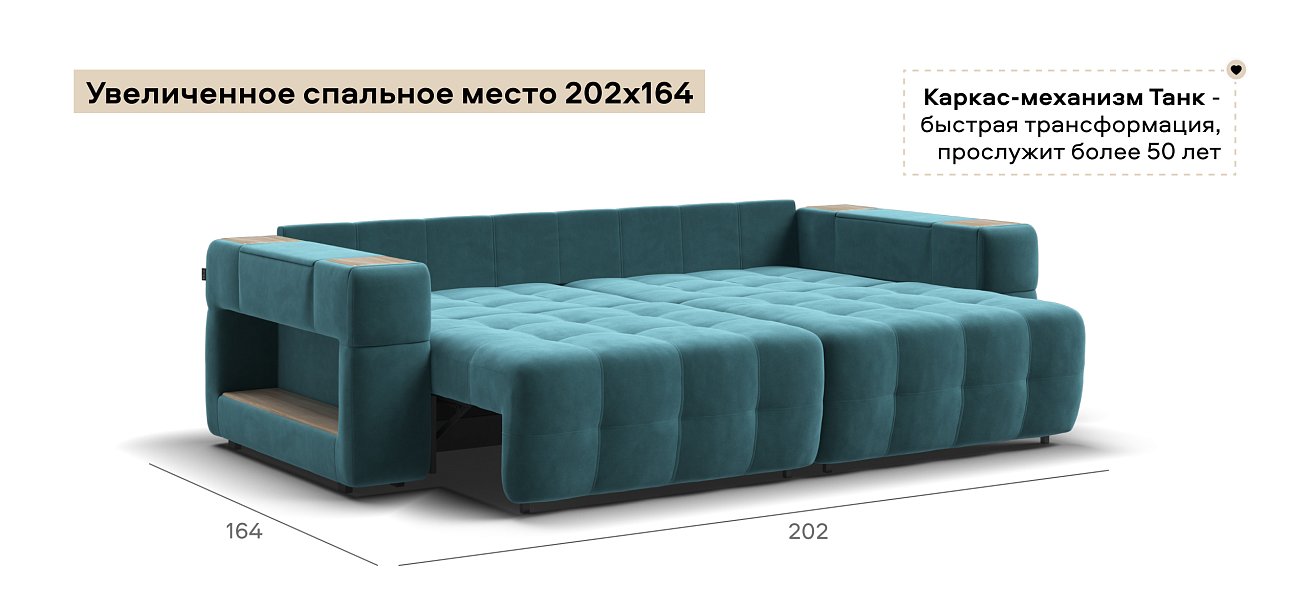 Диван Босс ХО велюр Монолит зеленый / Снежная Сонома