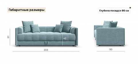 Тахта Босс велюр Монолит аква 3