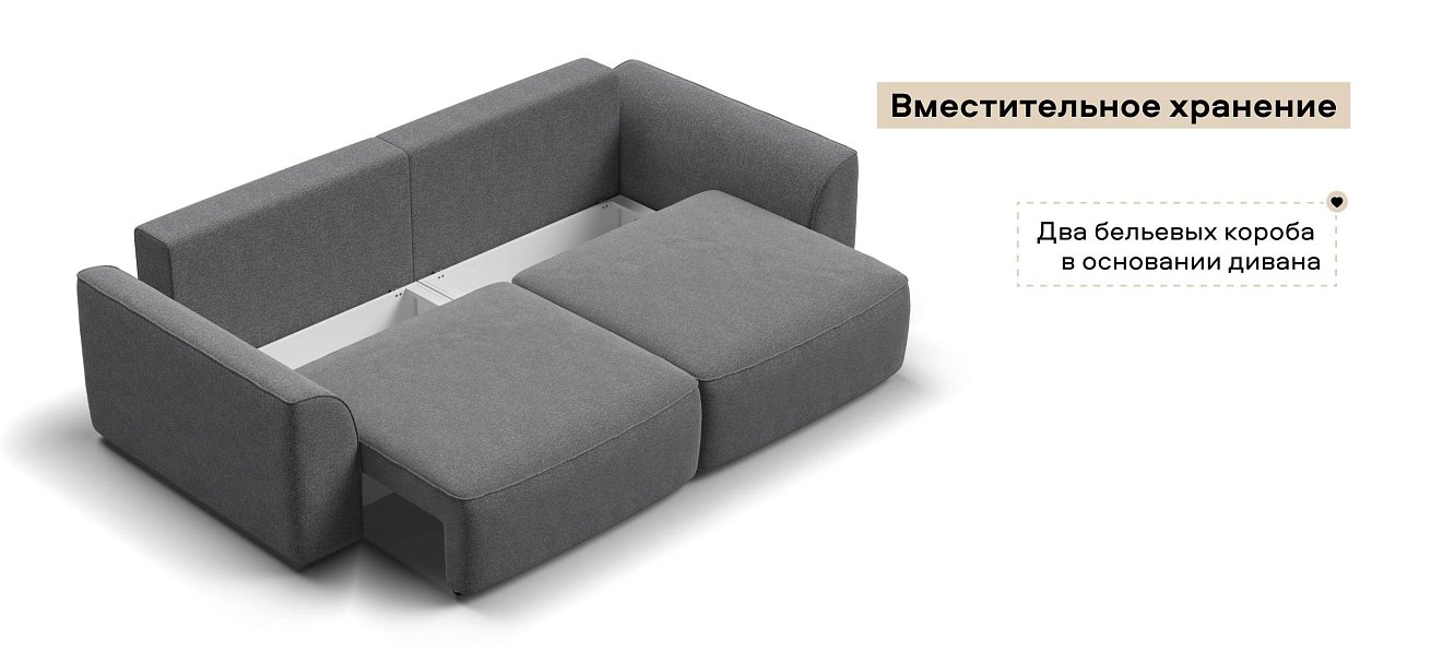 Диван Кинг Рогожка Мальмо серый