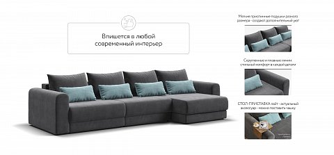 Модульный угловой диван Ричмонд Модуль Макс велюр Монолит серый 3