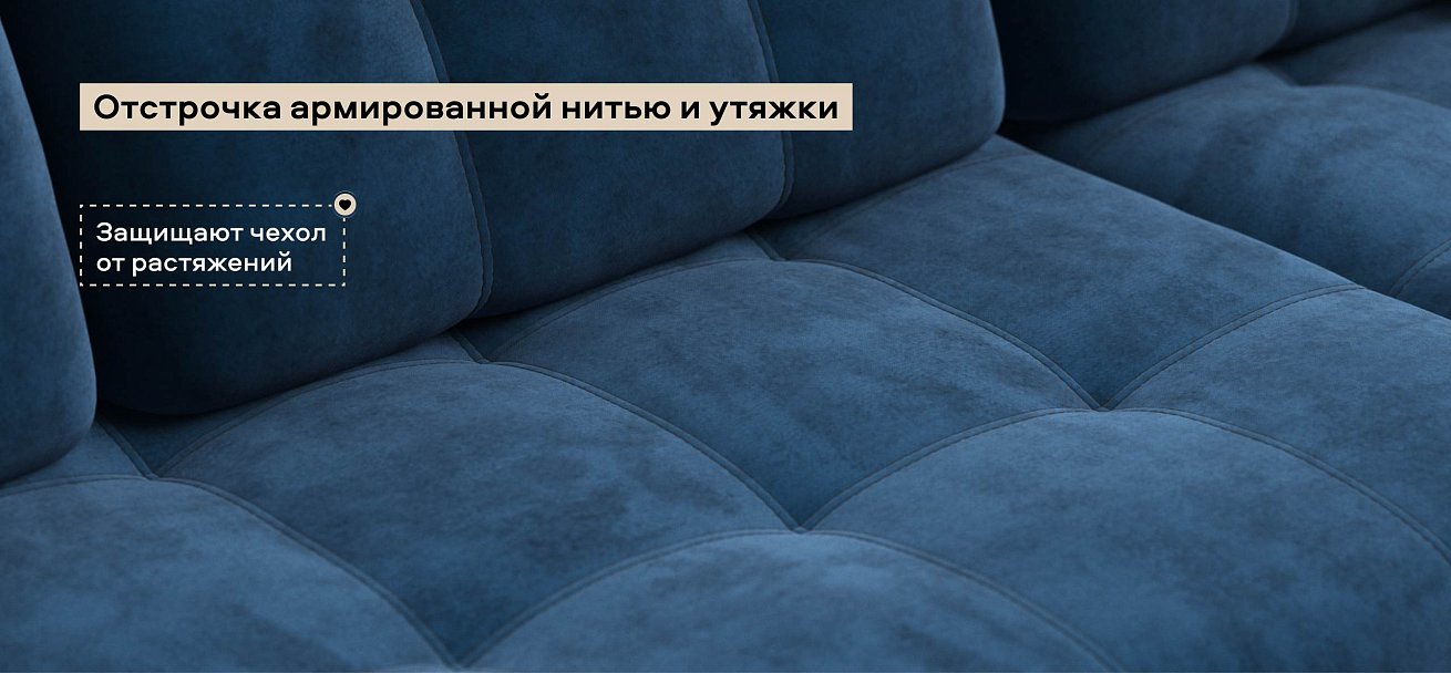 Угловой диван Босс ХЛ велюр Монолит синий