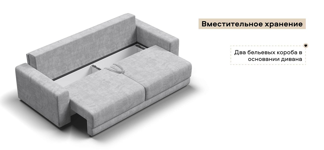 Диван Босс Прайм Вельвет Корд серый