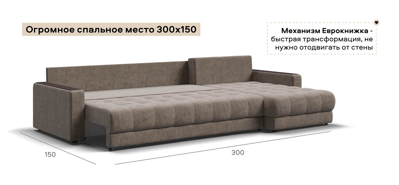 Угловой диван Босс Макс велюр Роял тауп