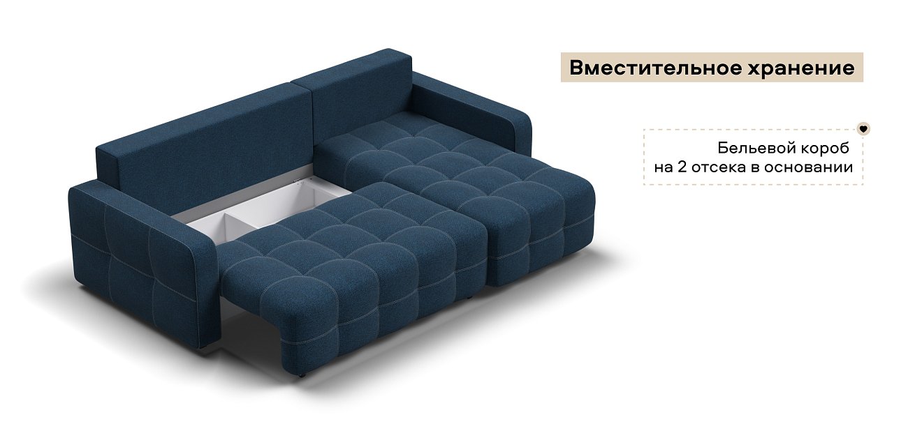 Угловой диван Денди Рогожка Мальмо синий