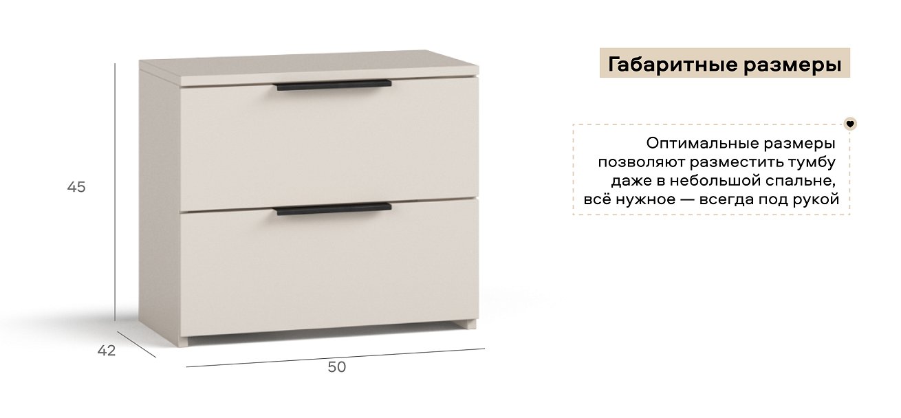 Тумба Босс Стандарт Кашемир серый