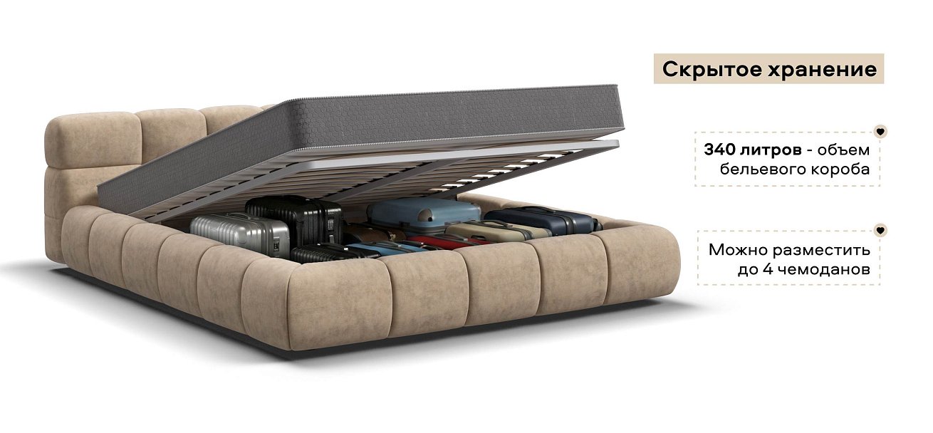 Босс Дрим Кровать+ПМ 160*200 велюр Роял шампань