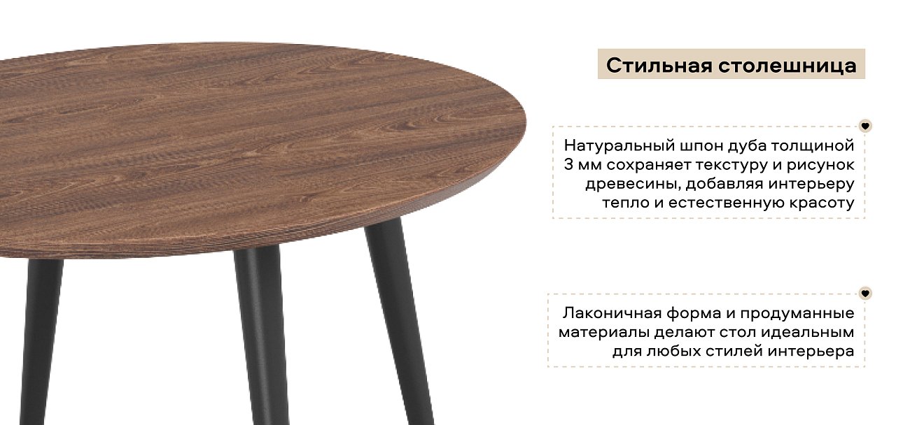 Стол журнальный Босс 42см Коричневый