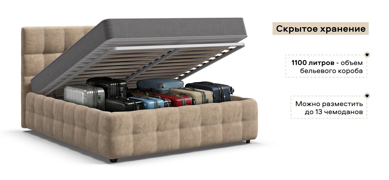 Босс Кровать+ПМ 160*200 велюр Роял шампань