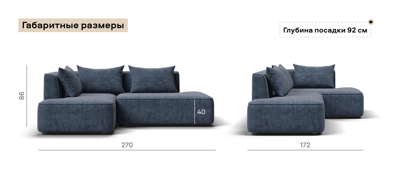 Угловой диван левый Кинг Твин велюр Роял синий