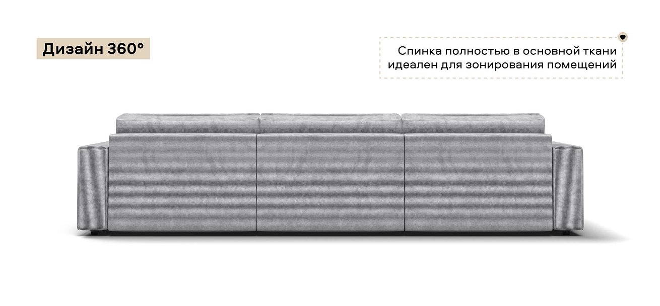 Диван Босс Софт Модуль Макс Вельвет Корд серый