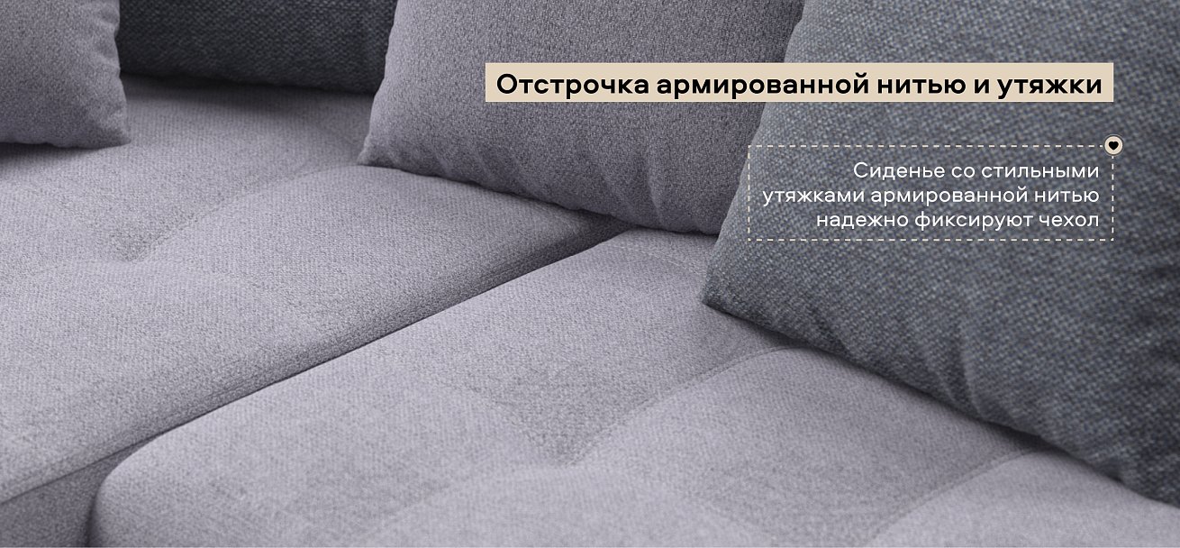 Угловой диван Дубай Рогожка Мальмо платина, Рогожка Венто серый