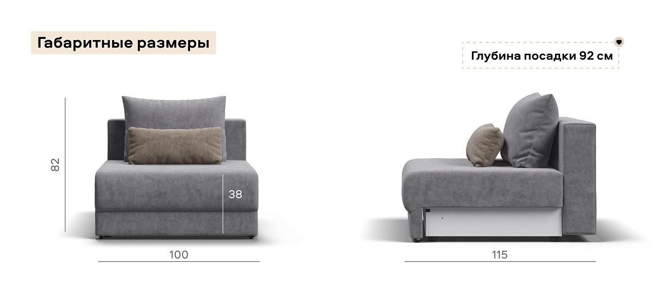 Ричмонд Модуль спальное место велюр Роял агат