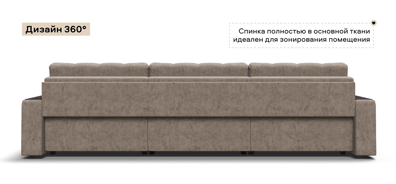 Диван Босс Гранд велюр Роял тауп