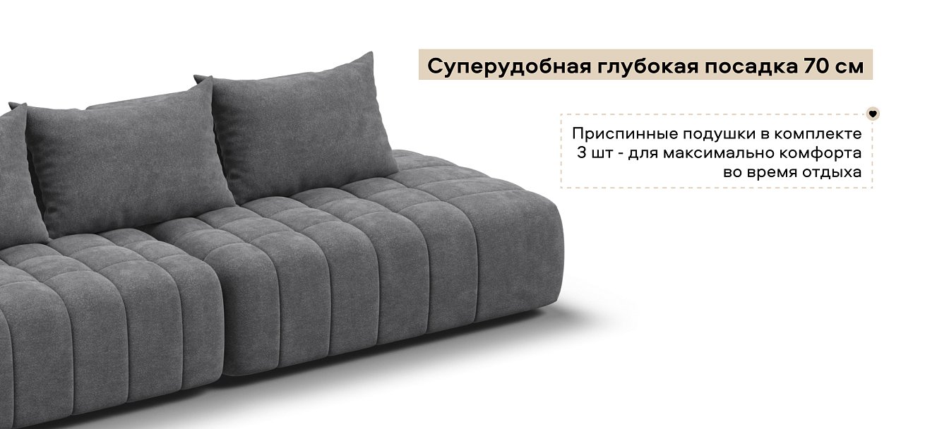 Диван прямой Босс Твин Шенилл Клауд графит