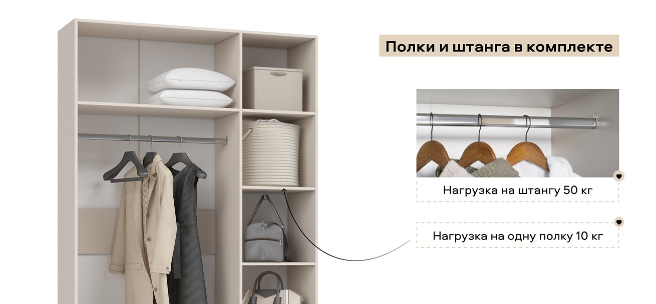 Босс Стандарт 135*236 шкаф распашной 3Д+ящики Кашемир